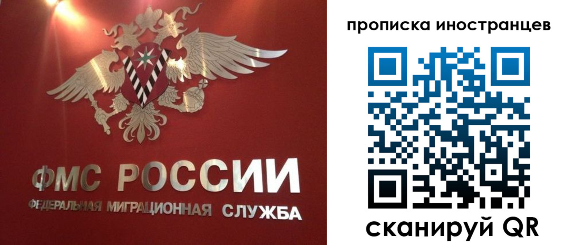 где прописаться в Исилькуле