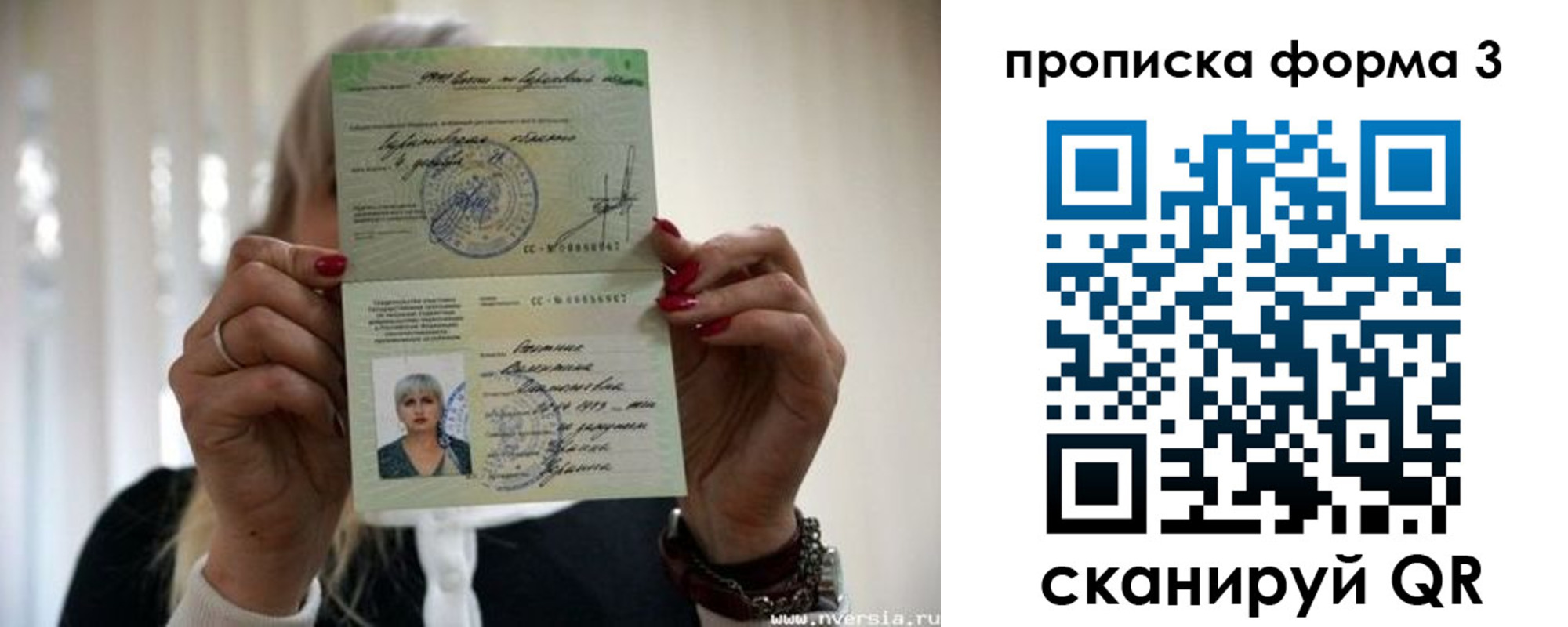 прописка иностранных граждан в Исилькуле